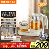 苏泊尔（SUPOR）煮茶器1L养生壶套装多功能煮茶壶电热水壶冲泡保温烧水壶泡茶304不锈钢花茶办公家用SW-10C15
