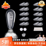 DRATRA眼镜鼻托气囊硅胶防滑防脱落金属钛鼻梁垫修理配件螺丝刀工具套装