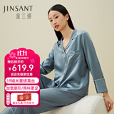 金三塔商场同款真丝睡衣女两件套100%桑蚕丝宽松情侣丝绸睡衣套中秋礼物 雾霾兰（重磅19姆米） L