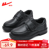 回力童鞋儿童皮鞋2025春秋新款男童黑色英伦风休闲鞋学生中大童演出鞋 黑色升级版 29 内长约19cm