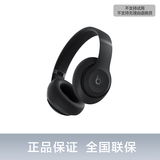 beats Studio Pro 无线头戴式 蓝牙主动降噪耳机 兼容苹果安卓系统 黑色