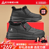 足力健老人鞋加绒羊毛靴中老年保暖雪地靴棉鞋冬季女鞋 8689K黑色女款39