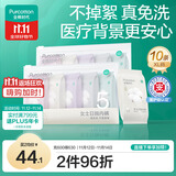 全棉时代一次性内裤女纯棉出差旅行便携孕妇月子免洗不掉絮灭菌 XL码10条