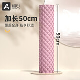 奥义泡沫轴滚轴滚筒式肌肉放松狼牙棒腿部按摩瑜伽筋膜滚背神器