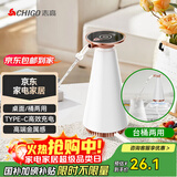 志高（CHIGO）抽水器桶装水电动压水器家用纯净饮水机家用办公室饮水机泵自动电动抽水器上水器 MX-101 白