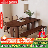 泽雅居中古风实木岛台餐桌家用小户型靠墙半圆饭桌原木长方形大板洽谈桌 松木1.4米桌+1.2米长凳+椅子2