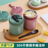 沃德百惠（WORTHBUY）早餐牛奶杯燕麦杯带盖勺外带便携不锈钢汤杯保温水杯 绿色480ML