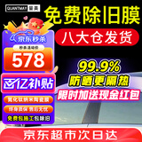 量美（QUANTMAY）量美汽车贴膜全车贴膜太阳膜隐私玻璃防爆防晒膜隔热膜前挡车窗膜 湖泊绿前挡+深黑侧后【L2纳米】