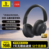 倍思D05耳机头戴式 蓝牙无线网课电竞游戏低延迟可折叠超长续航  适用于苹果华为手机