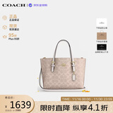 蔻驰（COACH）【品牌直供】女包MOLLIE25通勤斜挎托特包 沙黄色CV965 生日礼物