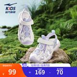 鸿星尔克儿童鞋凉鞋夏季女童鞋男童中大童包头防撞沙滩鞋运动鞋 浅丁香/微晶白 32
