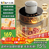 小熊（Bear）绞肉机家用 绞馅机碎肉机电动多功能料理搅拌机肉馅蒜蓉机可调粗细搅肉机QSJ-F03X2悬浮双刀升级版