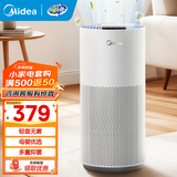 美的（Midea）【空调房加湿必备】加湿器卧室大容量家用AI智能恒湿除菌办公室桌面婴儿母婴空气加湿低噪音礼物 【无雾加湿净润】SZ-2Q50