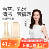 世喜婴儿牙刷0-1岁乳牙刷口腔清洁棒器早早刷2支装新生幼儿硅胶刷套装