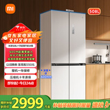 米家小米【国家补贴20%】508升十字对开四开门60cm超薄平嵌零嵌入式家用冰箱底部前置散热BCD-508WMBI