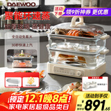 大宇（DAEWOO）玻璃电蒸锅多功能炖蒸煮一体不锈钢蒸盘家用可视3层预约定时S22【含玻璃炖盅2个】