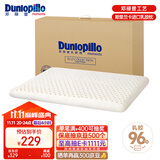 邓禄普（Dunlopillo）ECO儿童舒适枕 斯里兰卡进口天然乳胶枕头 0-6岁