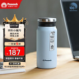 孔雀（Peacock）保温杯 316不锈钢咖啡杯水杯茶杯 便携学生保冷杯子