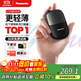 松下（Panasonic）剃须刀电动刮胡刀小方盒mini便携款进口往复式国家补贴男生生日礼物男士送男朋友父亲cm20