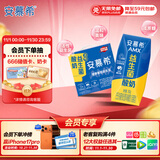 伊利安慕希活性益生菌常温酸奶200g*12盒  礼盒装 利乐钻包装