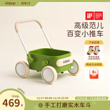 kidpop婴儿多功能实木学步车防侧翻1-3岁防o型腿宝宝学步手推车 周岁礼 抹茶绿