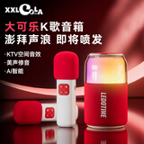 乐毒（Ledo）F7薯条可乐k歌麦克风音响一体话筒唱歌神器家庭KTV套装户外便携式蓝牙音箱儿童生日礼物 新年礼盒 XXL经典红【双麦更专业】新年礼盒