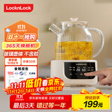 乐扣乐扣全玻璃养生壶电热水壶分体式烧水煮茶壶小花茶壶恒温加热保温迷你泡茶壶1L