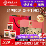 同仁堂北京同仁堂即食燕窝送礼长辈孕妇补品气血营养品礼盒礼品70g*6瓶