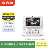 任天堂 Switch  OLED/Lite/NS2二手游戏机 颜色版本以质检报告为准 任天堂 3DS LL 颜色/版本可参考质检报告