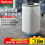 亚都（YADU）无雾加湿器卧室办公室母婴适用 上加水UV杀菌+银离子 负离子 轻音无雾净化加湿 SZM1000-TP8