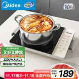 美的（Midea）家用电磁炉  超猛火大功率 电磁灶火锅炉 炒菜电池炉新型超薄大面板国家补贴 MC-E22BH02