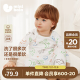 迷你巴拉【植物芯】巴拉儿童纯棉家居服套装男女童宝宝透气睡衣裤2025新款 白咖色调00315（柔软透气，10-20℃） 110 cm 【4-5岁】