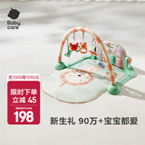 babycare婴儿健身架玩具钢琴游戏毯0-1岁音乐礼盒新生男女礼物蓝牙新生礼 【基础款】方形-奥尼克狮子