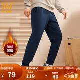 361°运动裤男秋冬季宽松透气休闲裤加绒直筒束脚针织长裤跑步裤子男 【束脚加绒】深墨蓝 XL