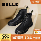 百丽（Belle）潮搭马丁靴男冬季商场同款真皮英伦风休闲靴加绒92267DD0预售 黑色(8孔) 41 (255mm)