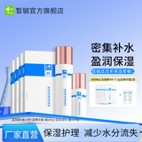 皙毓蓝润芙保湿面膜皮肤保湿补充适用部位的含水量减少水分流失 套餐C—蓝膜*4+蓝精华*1+蓝乳*1