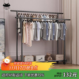 南蛙落地晾衣架卧室可移动衣帽架双杆多功能加粗简易挂衣架子 YJX-21