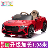 小童鞋【宾利授权加长版】儿童电动车四轮遥控车可坐人玩具车汽宝童车 【宾利授权】红+双驱+普座