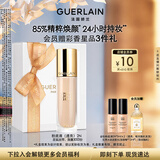 娇兰（Guerlain）金钻修颜粉底液2N(光泽透亮)35ml防晒遮瑕化妆品生日礼物送女友