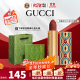 古驰（GUCCI）口红哑光505倾色唇膏口红礼盒化妆品套装生日礼物女生送女友老婆 【HOT】哑光505#枫叶红棕-限定版