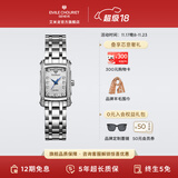 艾米龙（Emile Chouriet）瑞士手表 奥德赛系列 石英表钻石方型女表送女友钻石礼物 镶钻盘61.2149.L.E.2.27.6