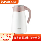 苏泊尔（SUPOR）保温壶304不锈钢高真空保温瓶 家用运动旅行壶旅游壶暖水瓶1.6L-2.0L 2.0L-樱花粉