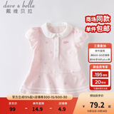 戴维贝拉（DAVE＆BELLA）汽水棉儿童裙子女童连衣裙公主裙女孩夏装婴儿夏季宝宝运动服 粉色 100 cm（建议身高90-100cm）