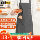 LYNN 围裙防水防油家用 厨房罩衣围腰男女通用家务咖啡奶茶厨师工作服