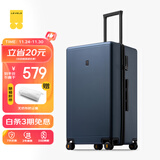 地平线8号（LEVEL8）行李箱 密码拉杆箱女男托运旅行PC箱26英寸大容量 旅行者系列蓝色