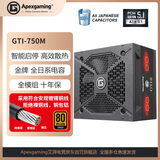 ApexgamingATX3.1/PCIE5.1 GTI-750M 额定750W 黑色 支援PCIE 12V-2*6