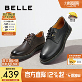 百丽潮流百搭工装鞋男英伦风劳保鞋户外休闲皮鞋D3A29AM2预售 黑色D3A29 41 (255mm)