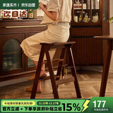家逸实木梯凳家用梯子凳子二合一多功能高凳子椅子折叠两用三步梯