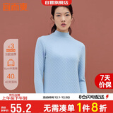 宜而爽【半高领三层加厚】100%纯棉保暖内衣上衣全棉秋衣棉毛衫秋冬