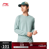 李宁长袖T恤男子2025新款健身系列时尚简约舒适百搭运动上衣ATLV271